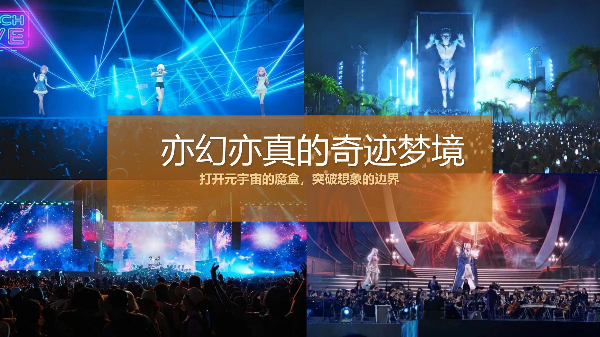 小剧场话剧《无名之人》