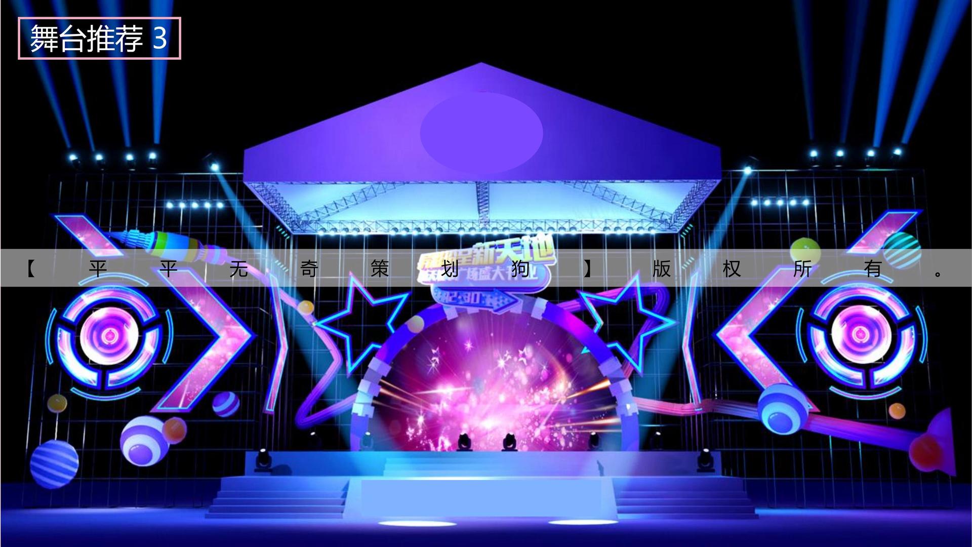 艺术介入社区项目