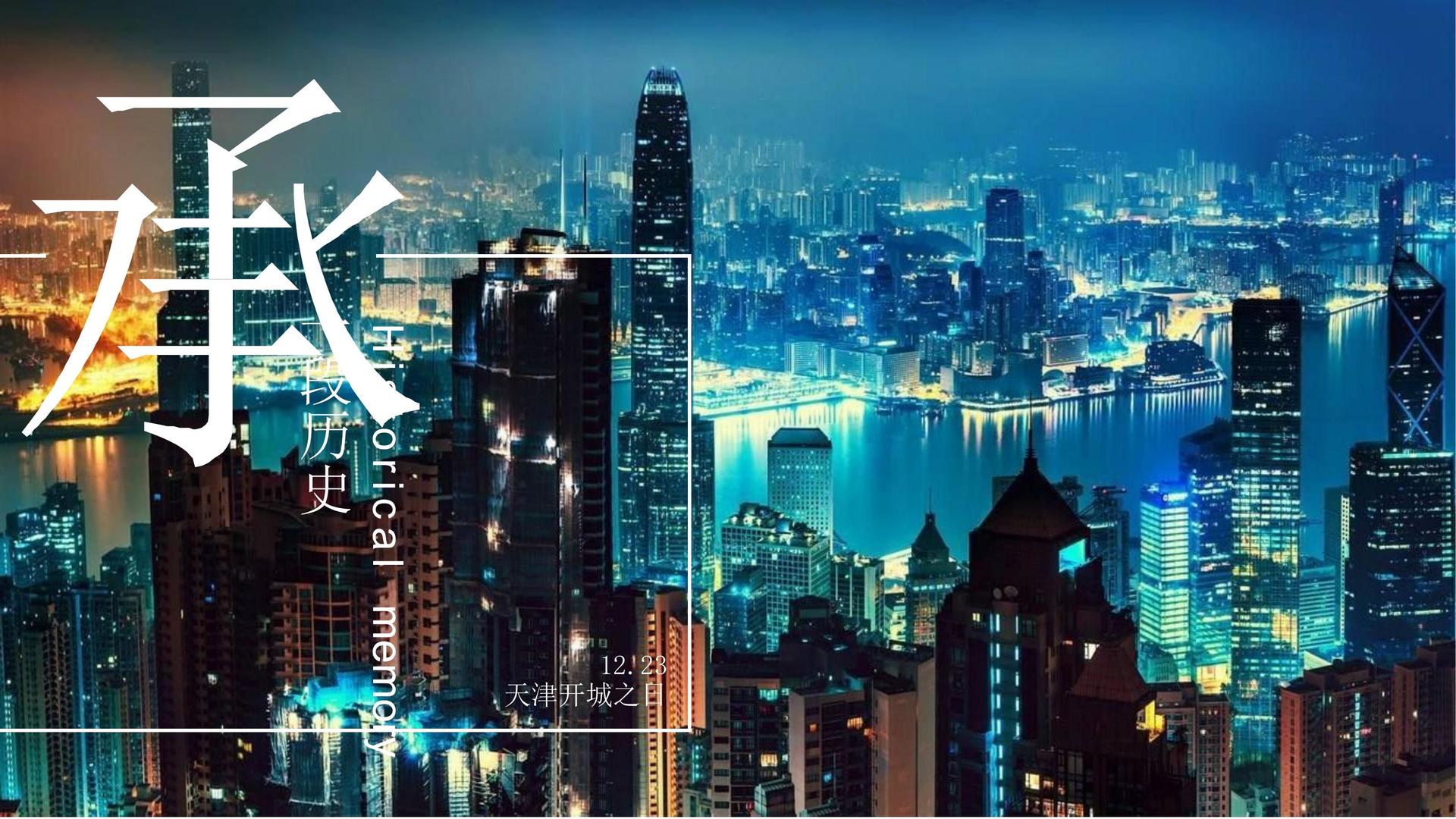 汇赢国际文化主办“数字时代文化创新”行业论坛