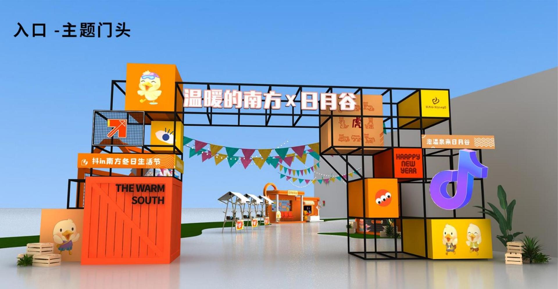 影像装置《流动的城市》