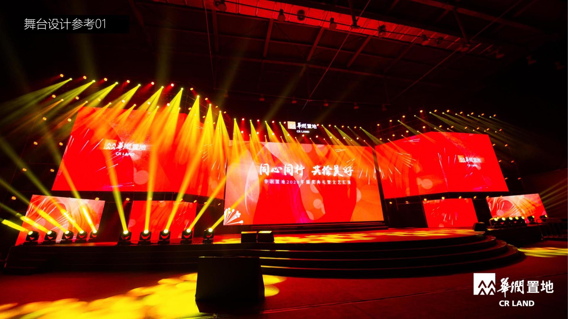 汇赢国际文化文化IP项目进入品牌化运营阶段